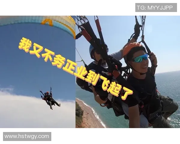 极限运动热点：解读上海极限运动队的防守