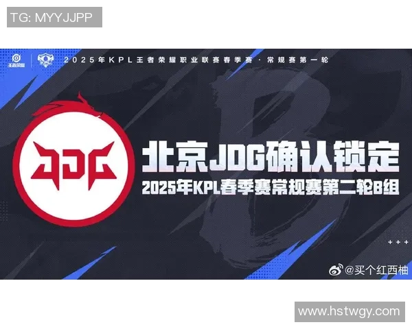 王者荣耀战术：JDG的整体压制体系