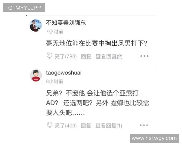 英雄联盟热议：RNG的意识争议