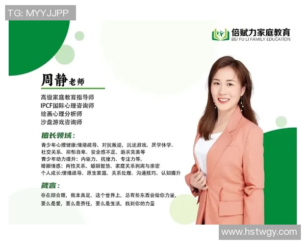 专访周静：解密DOTA2成功之道