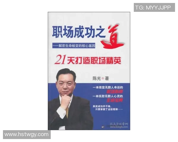 专访黄军:解密攀岩成功之道 专访黄军:解密攀岩成功之道