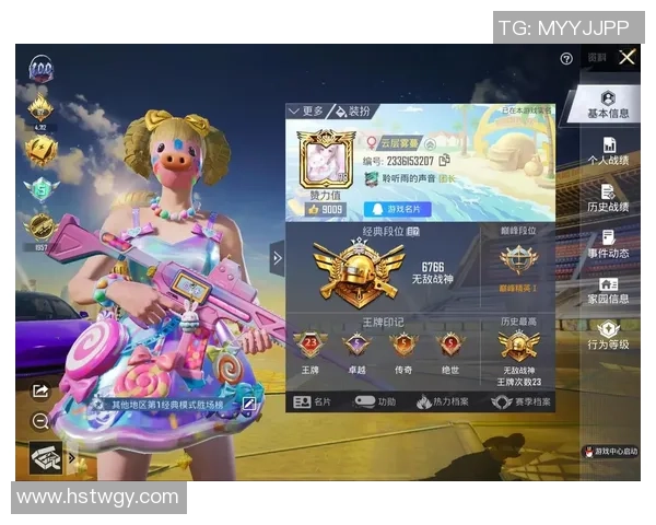 和平精英纪实：记录V5的奋斗经历