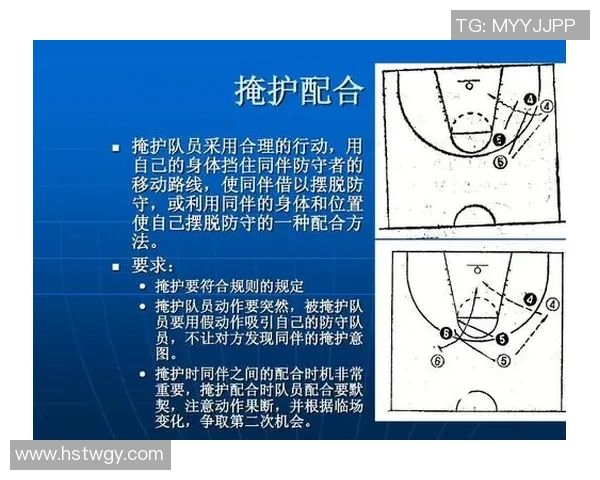 篮球战术：西安篮球队的运营体系