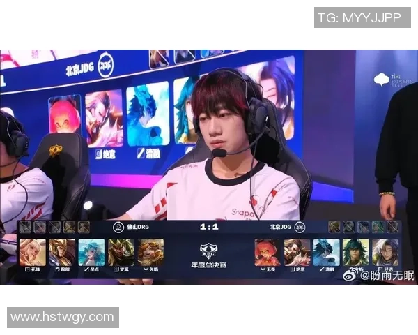 王者荣耀评论：JDG的盯防得失